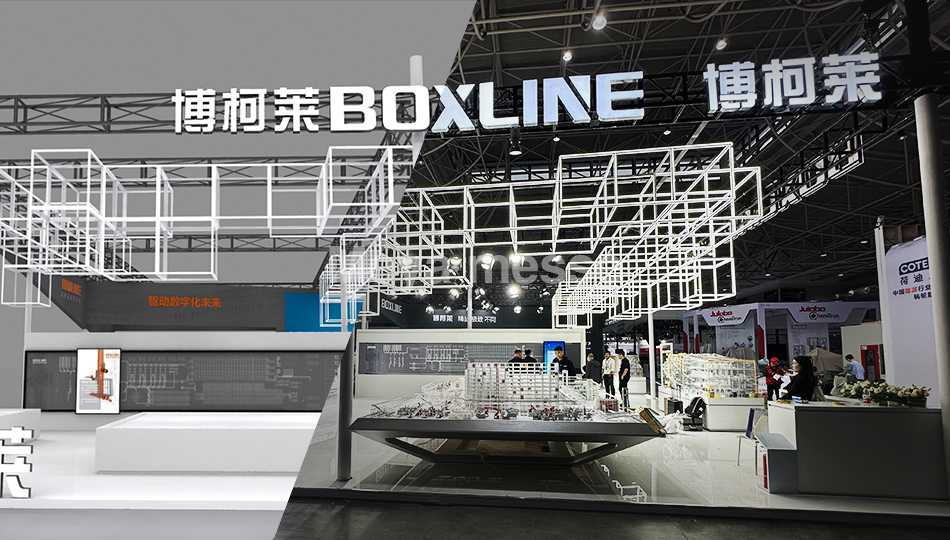 博柯莱 - 中国国际制药机械展