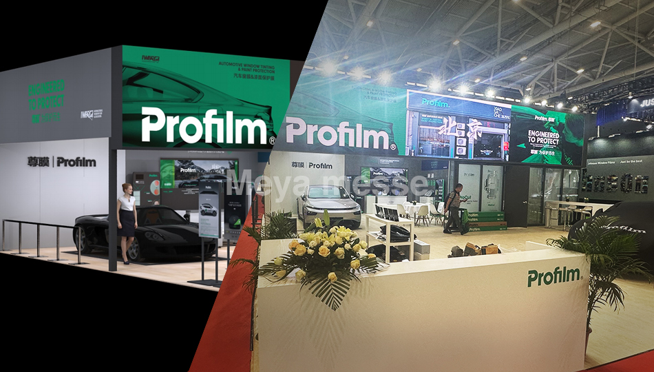 Profilm-九州汽车生态博览会