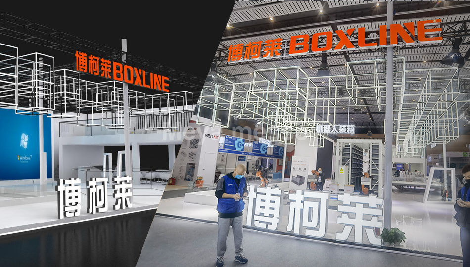博柯莱-中国国际制药机械博览会-成都