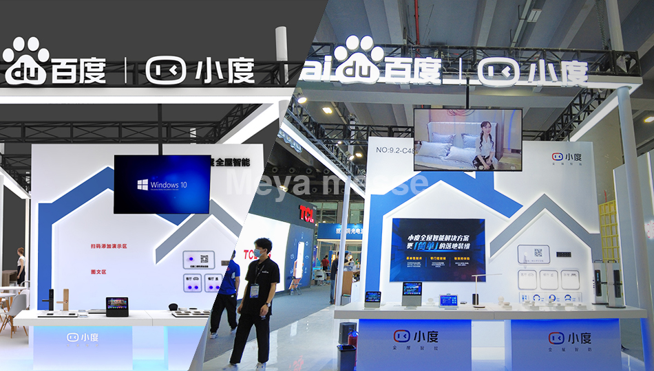 百度 - 广州国际照明展