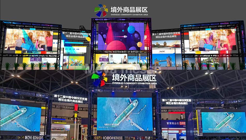 境外商品展区-第十二届中国中部投资贸易博览会